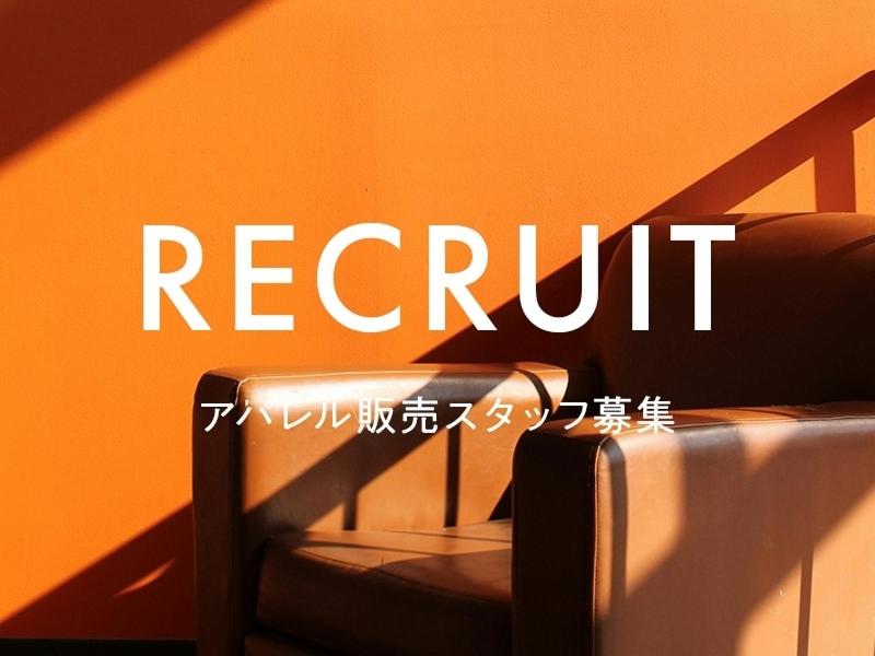 株式会社WILLWORKSのアルバイト・バイト求人情報-03