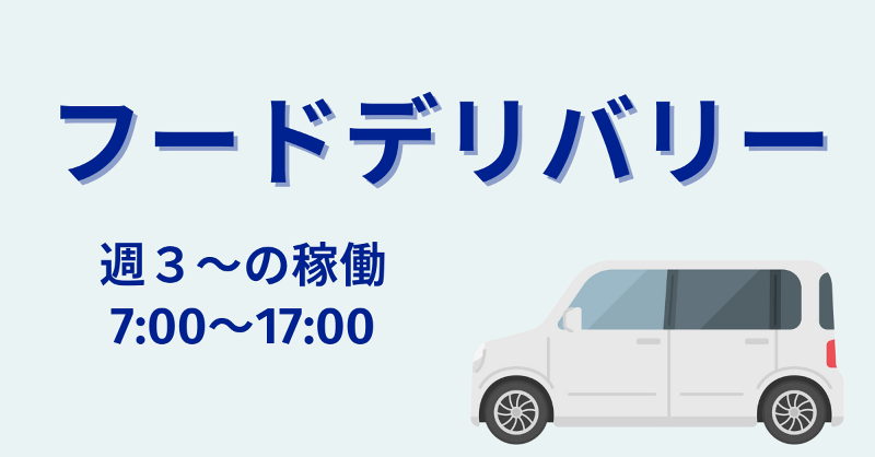 Ｌａｎｉａｋｅａ株式会社の求人・転職情報