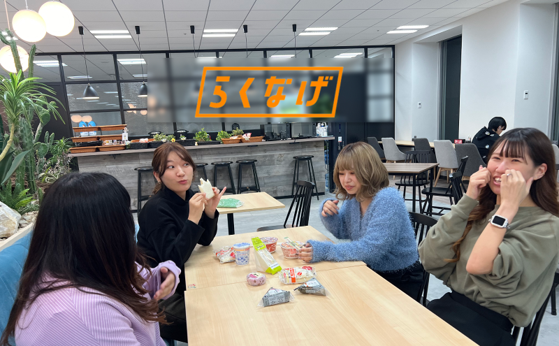 株式会社らくなげのアルバイト・バイト求人情報-03