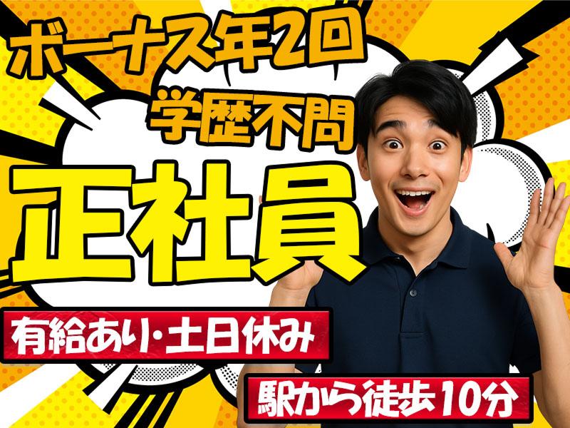 合同会社ＳＩＮ　ＪＡＰＡＮの求人・転職情報