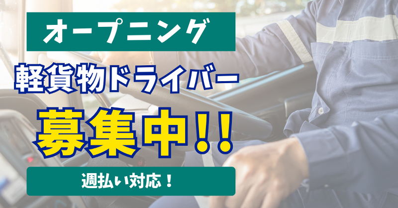 株式会社k-dashの求人・転職情報