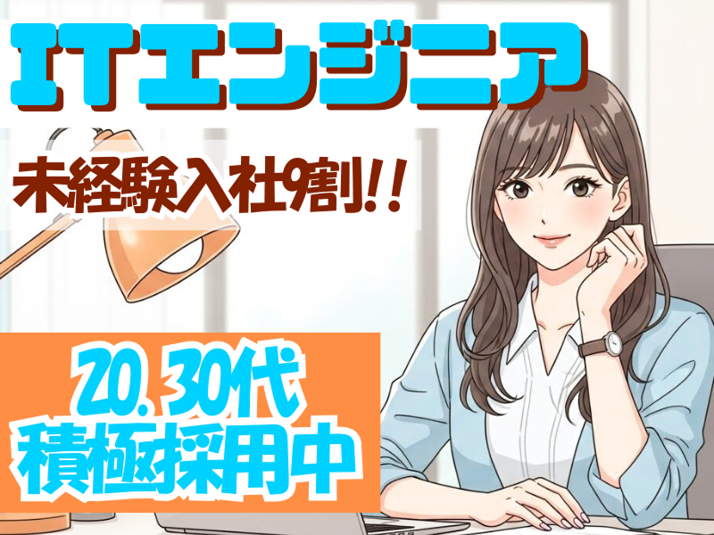 株式会社iRupの求人・転職情報
