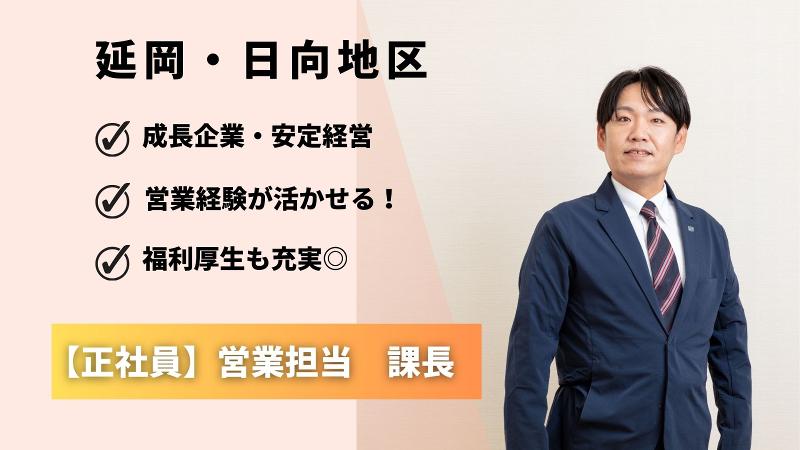 株式会社セキュリティロードの求人・転職情報