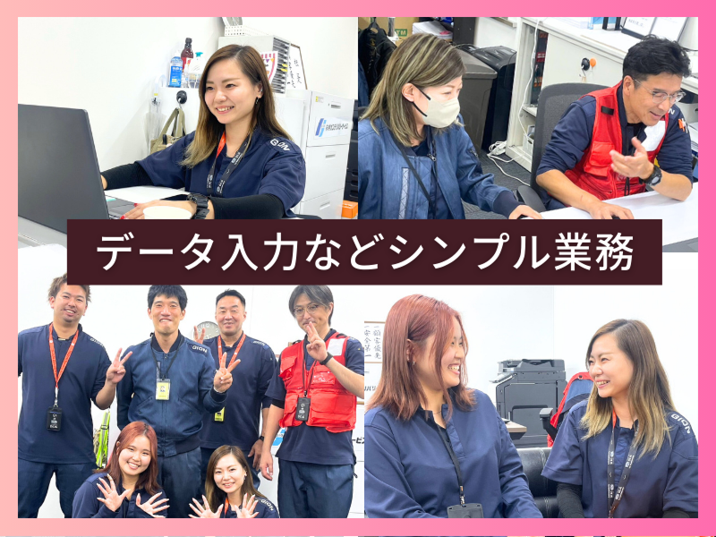 株式会社ギオンデリバリーサービス (田辺デリバリーステーション)のアルバイト・バイト求人情報-02