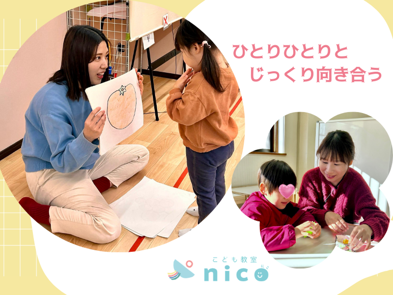 リトルハウス合同会社のアルバイト・バイト求人情報-03