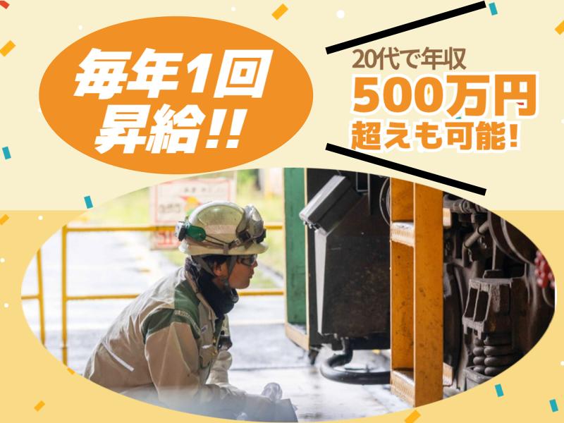日鉄物流株式会社 九州支店(大分地区 )のアルバイト・バイト求人情報-02