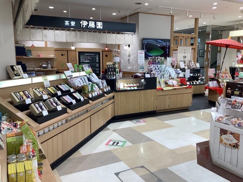 茶寮　伊藤園　京王聖蹟桜ヶ丘店のアルバイト・バイト求人情報-02