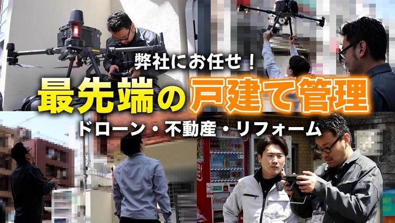 株式会社イーライフグループのアルバイト・バイト求人情報-02