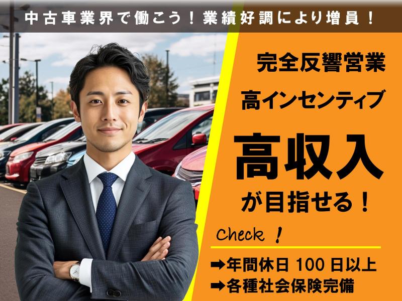 株式会社AOZORA COMPANYの求人・転職情報