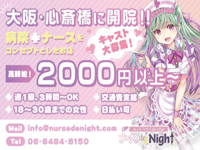 株式会社LAFULLのアルバイト・バイト求人情報-02