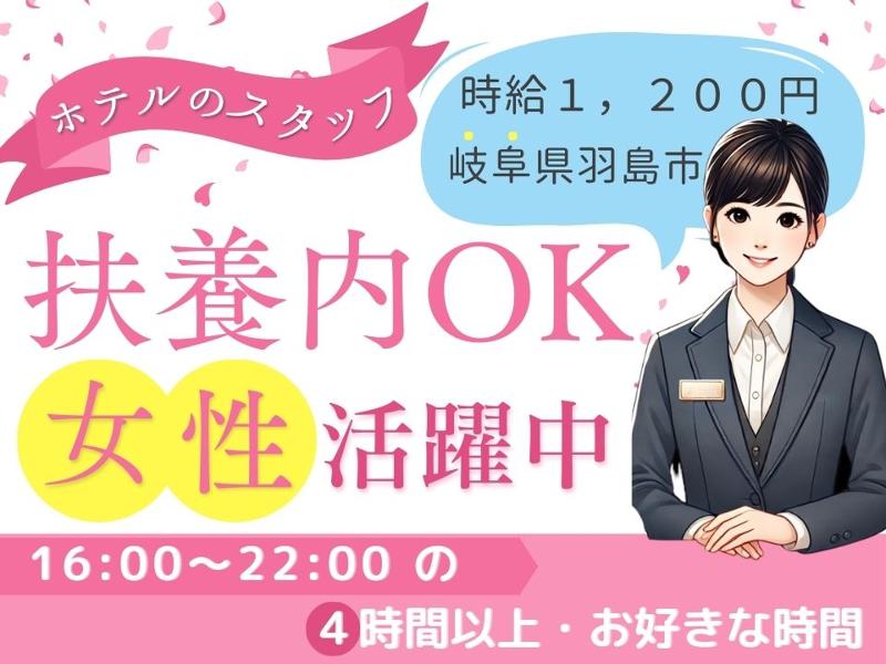 Man to Man株式会社/春日井オフィスの求人・転職情報