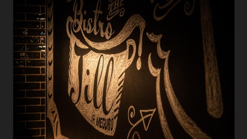 東京店の求人・転職情報