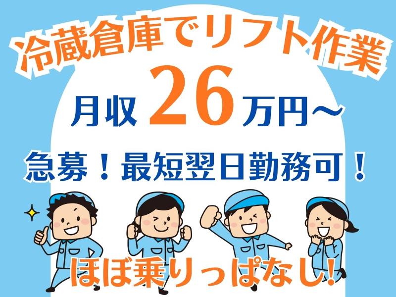 株式会社ジョブクリエイト