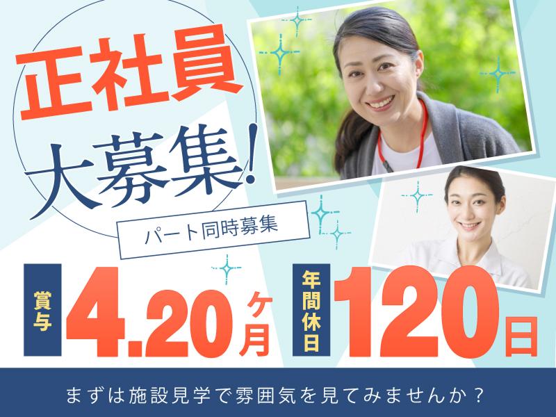 株式会社DANDLの求人・転職情報