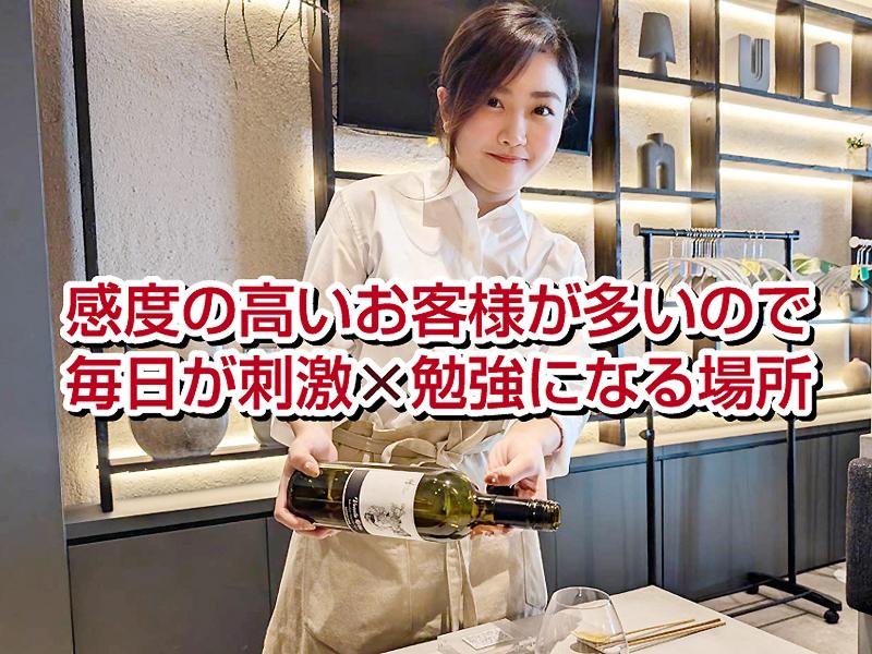 韓国ビストロ「NORAN」(ノラン)のアルバイト・バイト求人情報-03