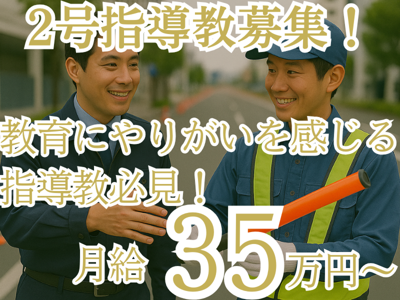 株式会社マックスサポートの求人・転職情報