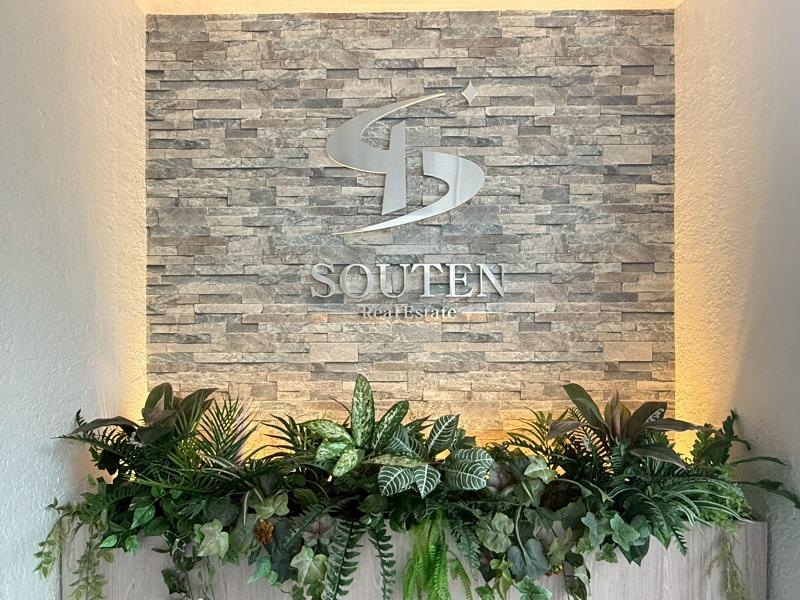 株式会社蒼天の求人・転職情報