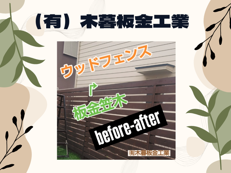 有限会社木暮板金工業のアルバイト・バイト求人情報-05