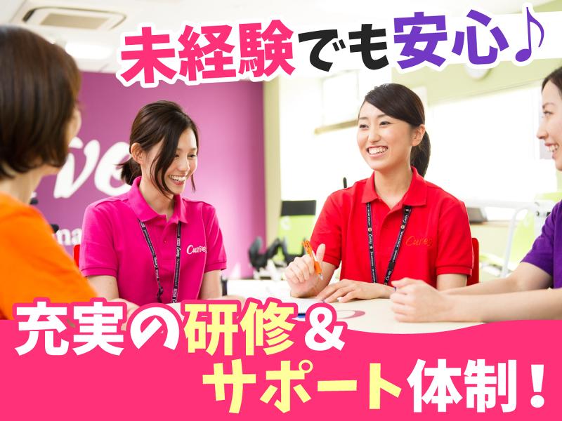 株式会社平成エンタープライズの求人・転職情報