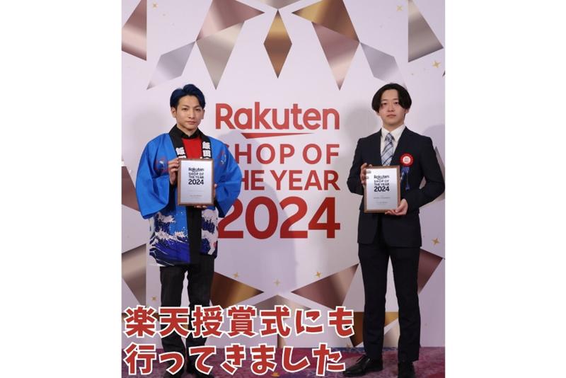 株式会社飯田商店の求人・転職情報