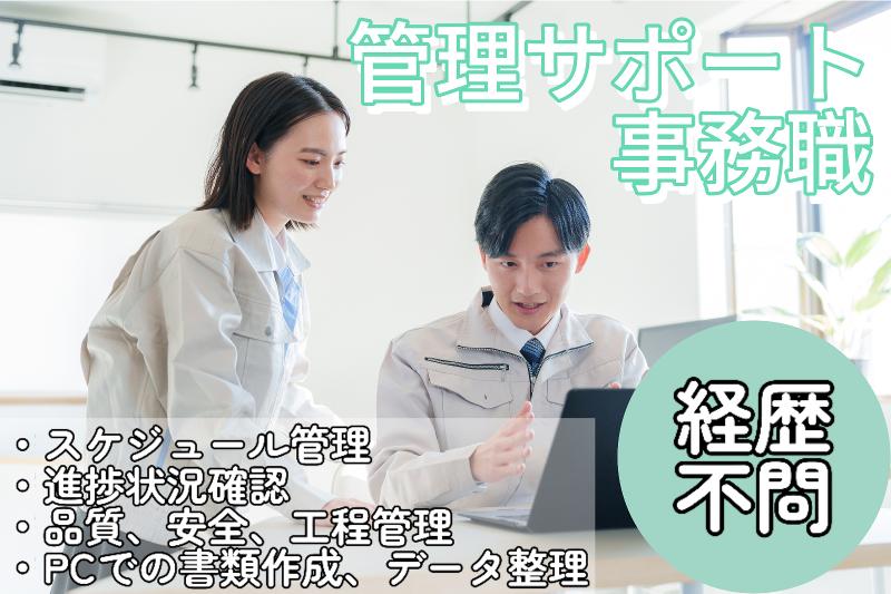 株式会社ＴＥＺＵＮＡの求人・転職情報