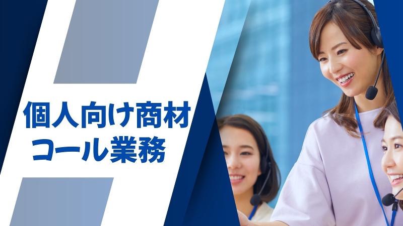 合同会社Ｅｓｔｒｅｌｌａ-0003の求人・転職情報