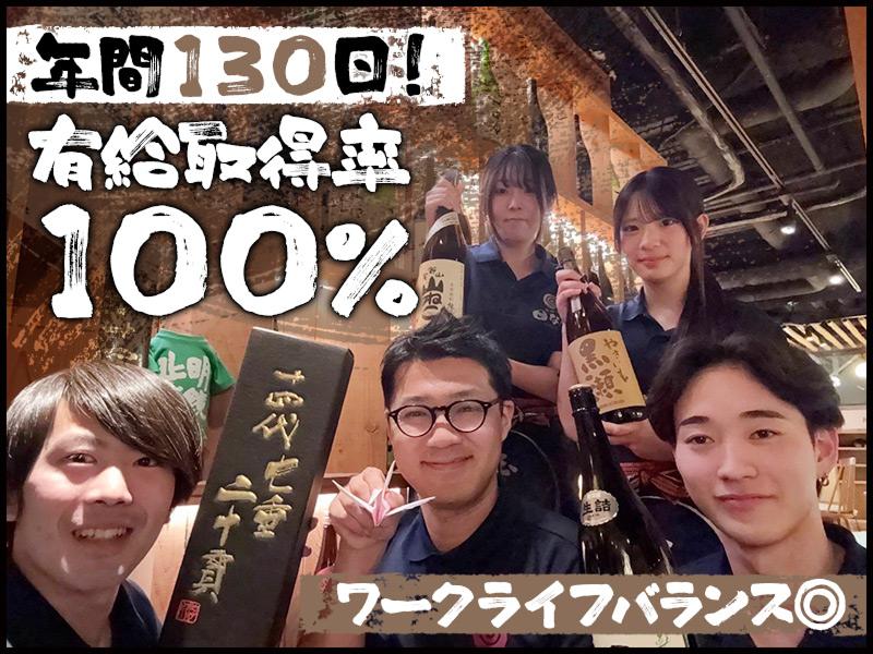 株式会社Niksの求人・転職情報