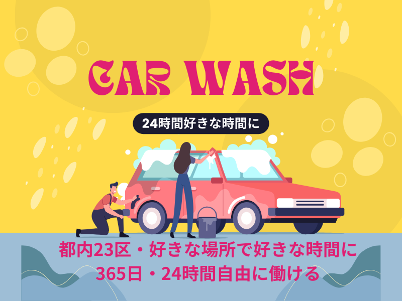 株式会社SGのアルバイト・バイト求人情報-02