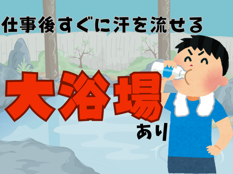 株式会社ワールドインテックのアルバイト・バイト求人情報-05
