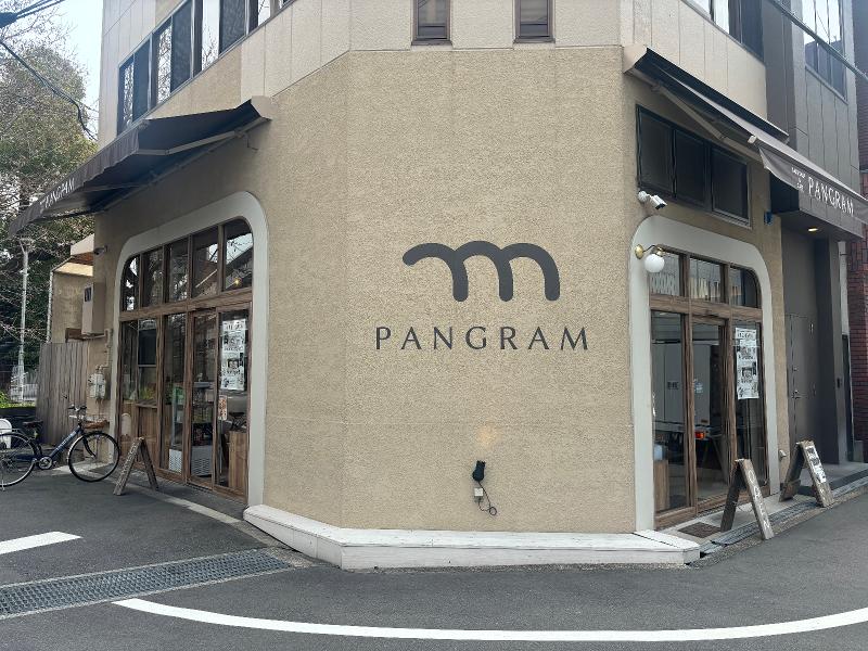 株式会社INGRAM INCの求人・転職情報