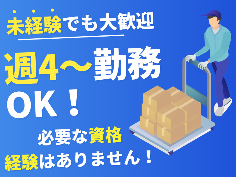 エヌズ・スタッフサービス株式会社