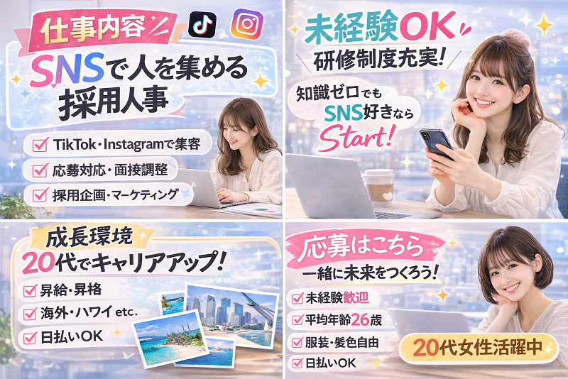 株式会社プレイヤーズのアルバイト・バイト求人情報-03