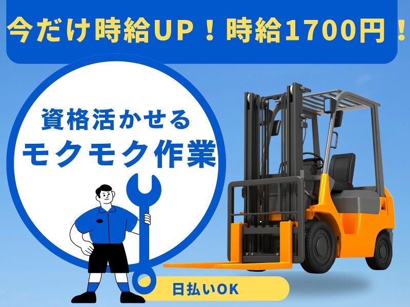 株式会社日本技術センター