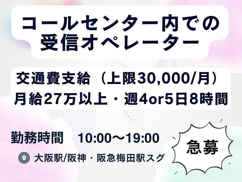 トランス・コスモス株式会社の求人・転職情報
