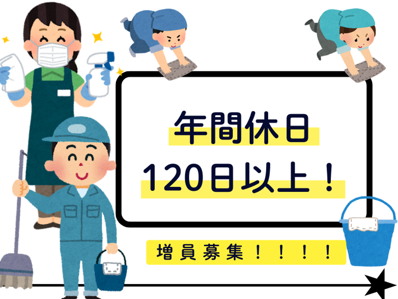 有限会社クリケットの求人・転職情報
