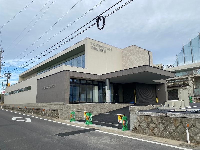 医療法人寺田会　てらだ内科クリニックの求人・転職情報