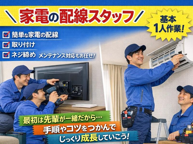 マルスイの求人・転職情報