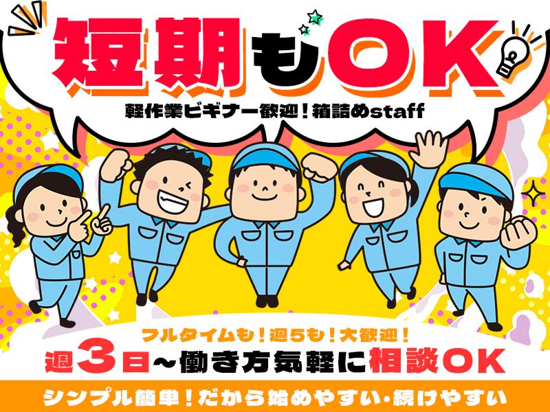 株式会社エフオープランニング　名古屋営業所