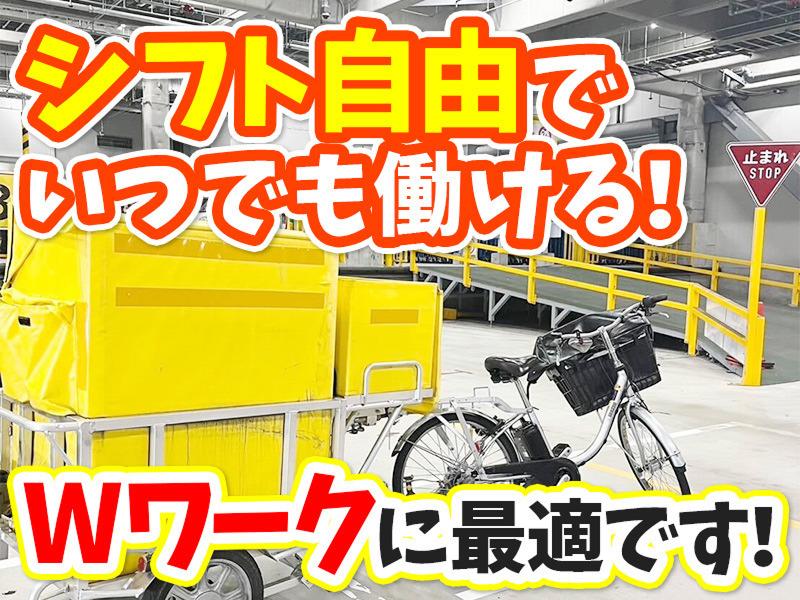 株式会社ASPの求人・転職情報