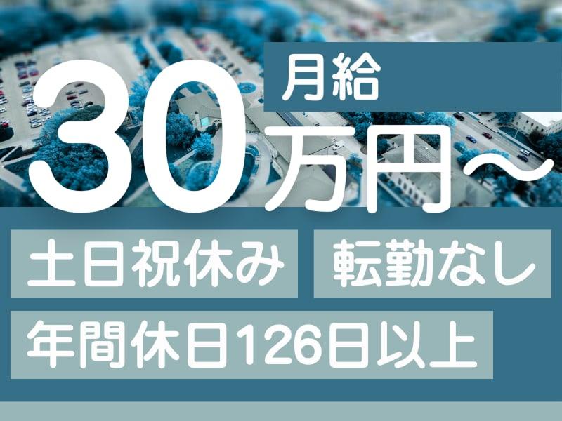 株式会社YLDの求人・転職情報