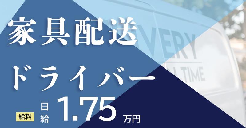 Space sun合同会社の求人・転職情報