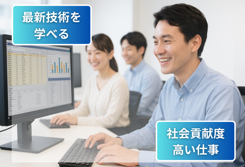 遠鉄システムサービス株式会社の求人・転職情報