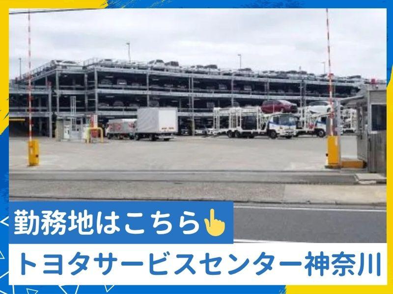 合同会社植田塗装のアルバイト・バイト求人情報-05