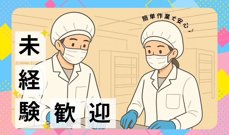 株式会社ラルスコーポレーション