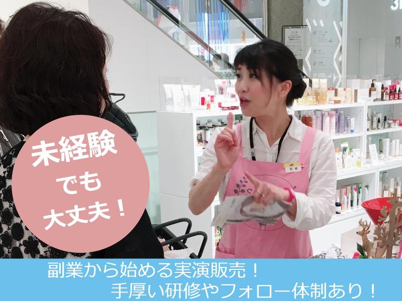 株式会社ヒューマンスカイの求人・転職情報