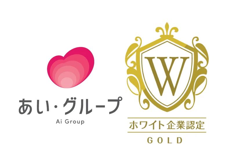 株式会社ブリッジワークスのアルバイト・バイト求人情報-02