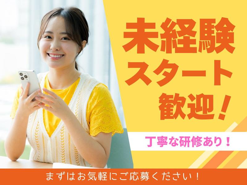 アデコ株式会社の求人・転職情報