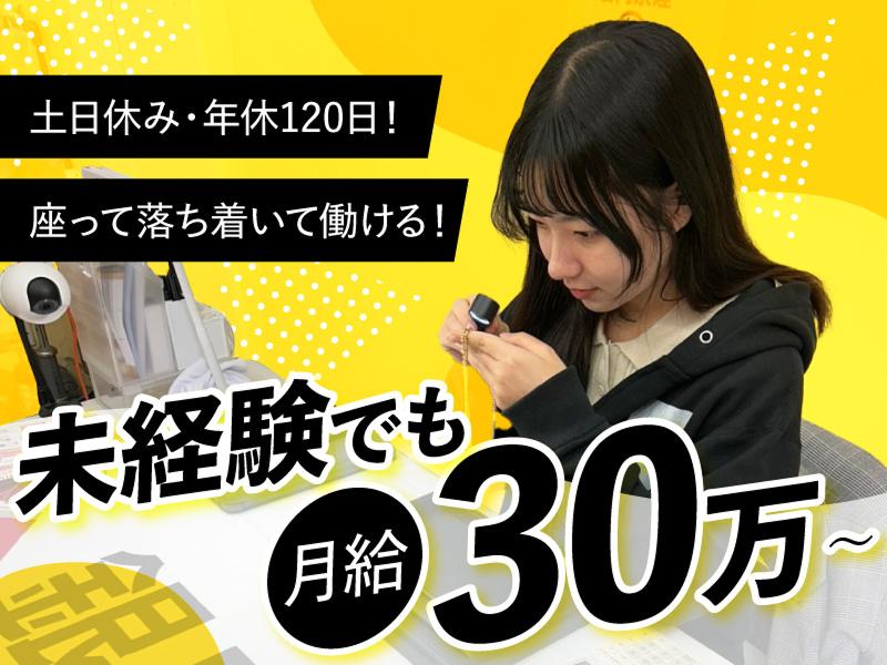 株式会社ＲｅＬＡＮＤの求人・転職情報