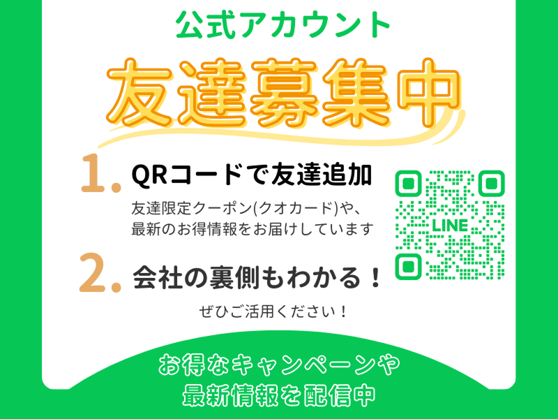 有限会社ケアサポート　シルバーマンションキリン愛西のアルバイト・バイト求人情報-02
