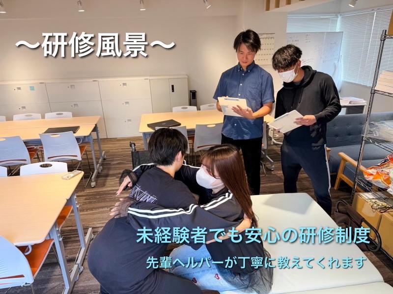 ビーフラット株式会社のアルバイト・バイト求人情報-03